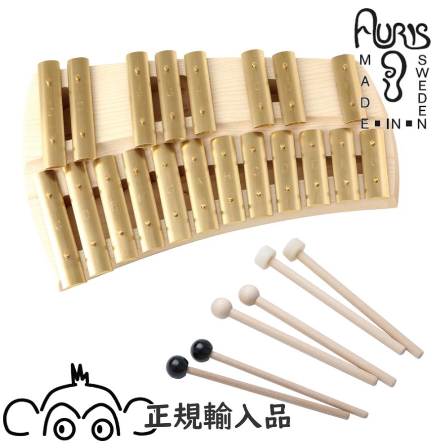 アウリスAURIS 鉄琴スウェーデン