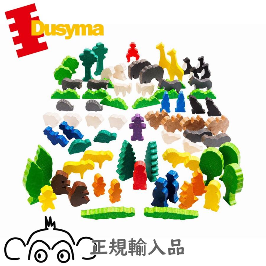 デュシマ ZOOへ行こう Lサイズ ミニ積み木 フルセット ザイフェン デュシマ ZOOへ行こう Lサイズ ミニ積み木 フルセット ザイフェン