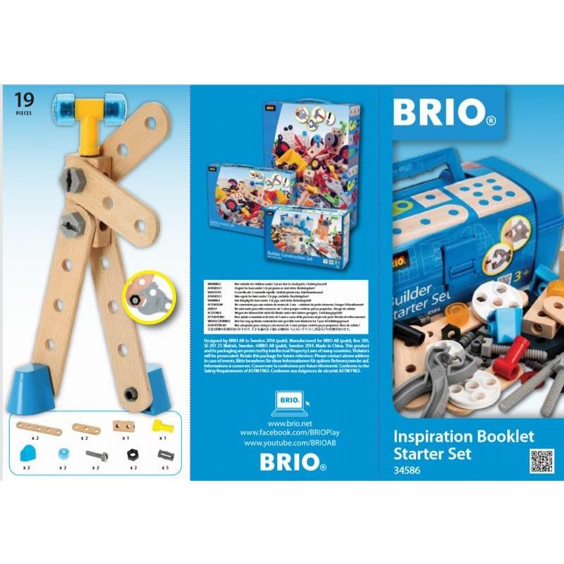 BRIO ブリオ ビルダー スターターセット 34586 プラケース入り