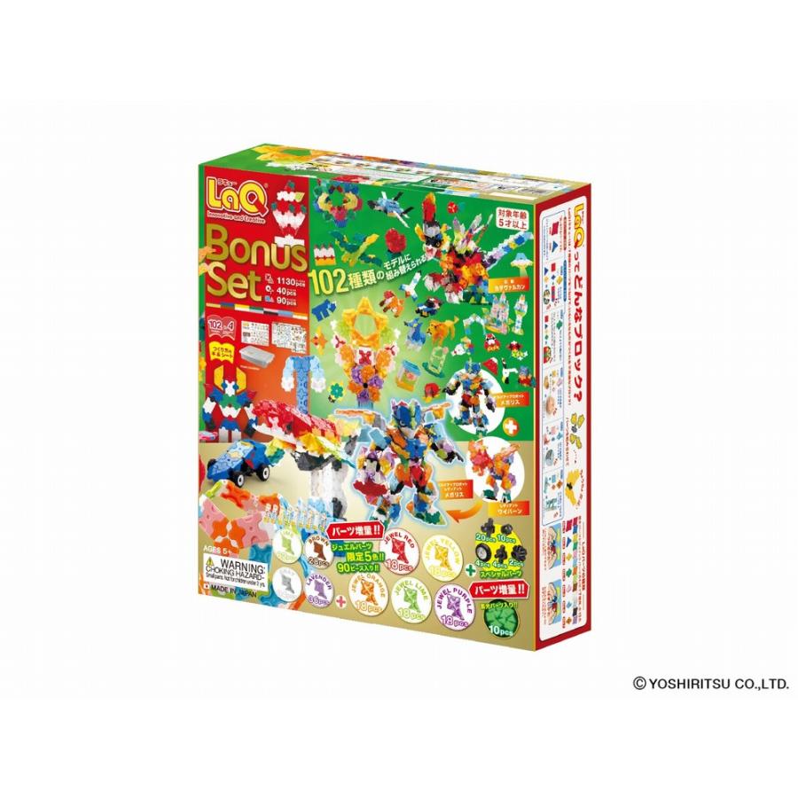 LaQ（ラキュー） 予約2026年11月発売 ボーナスセット 2026 LaQ 送料