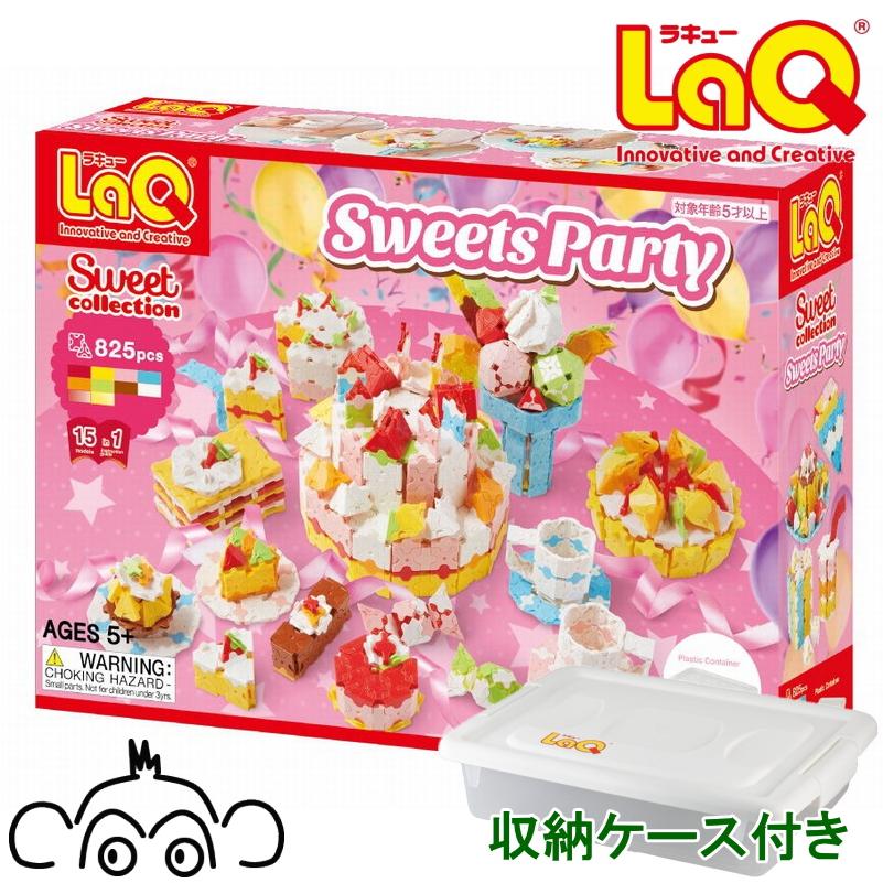 LaQ（ラキュー） スイートコレクション スイーツパーティ 知育玩具
