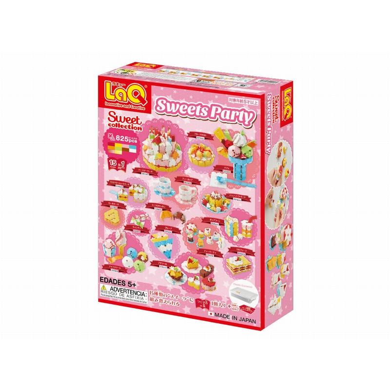 LaQ（ラキュー） スイートコレクション スイーツパーティ 知育玩具