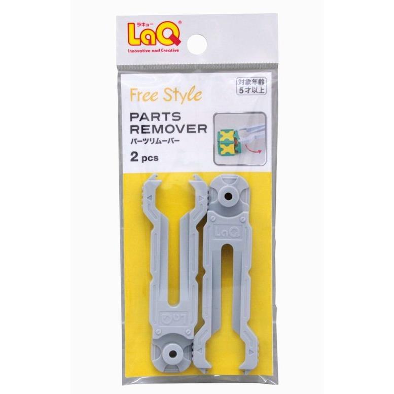 ラキュー フリースタイル パーツリムーバー Laq 知育玩具 知育ブロック 男の子 女の子 かしこくなる おもちゃ A0311 113 木のおもちゃ ウッディモンキー 通販 Yahoo ショッピング