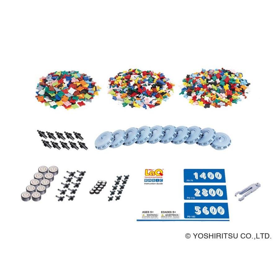 おまけ付き ラキュー ベーシック 1400 basic LaQ NEWプラスチックコンテナVer 送料無料 知育玩具 知育ブロック 男の子 女の子 かしこくなる おもちゃ_3