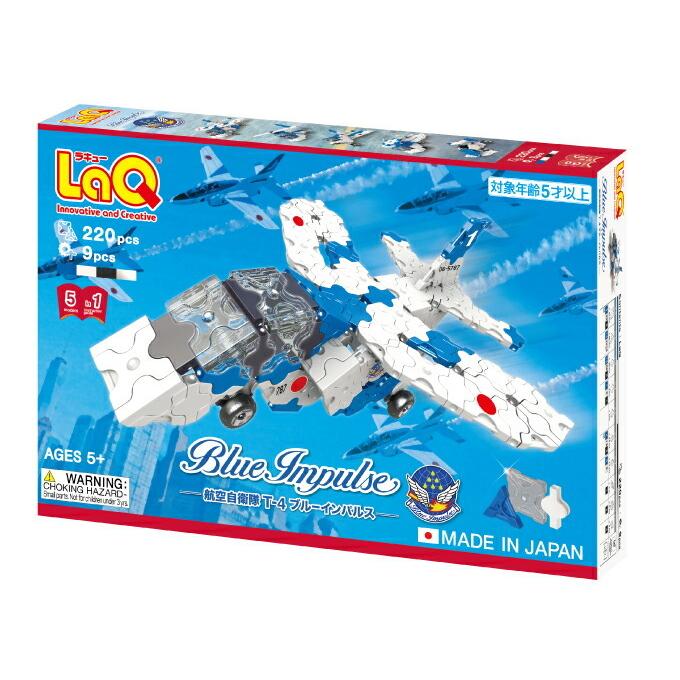 LaQ ラキュー ブルーインパルス 航空自衛隊 T-4 LaQ 知育玩具