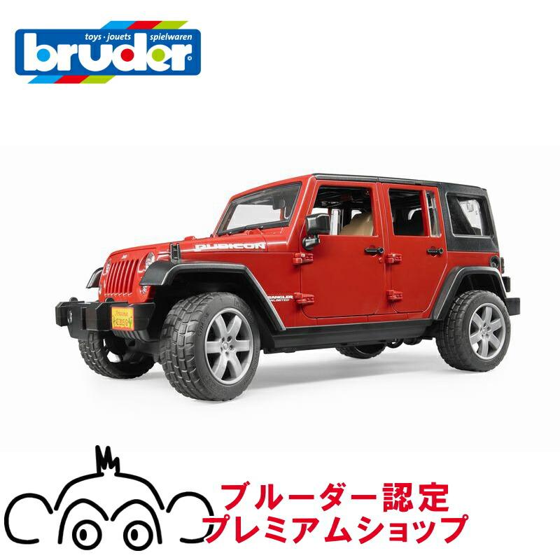 bruder ブルーダー Jeep Rubicon ルビコン Wrangler ラングラー