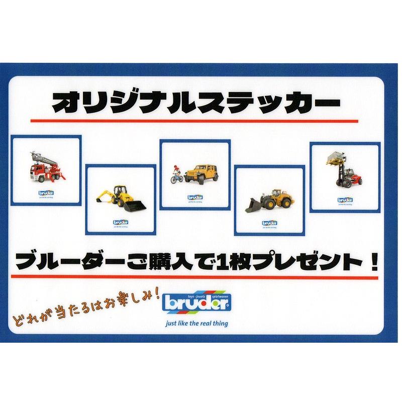 bruder ブルーダー MB キャンピングカー フィギュア付き BR02672 正規販売店 正規輸入品 はたらくくるま ドイツ ミニカー 乗り物 働く車 誕生日 男の子 大きいの画像