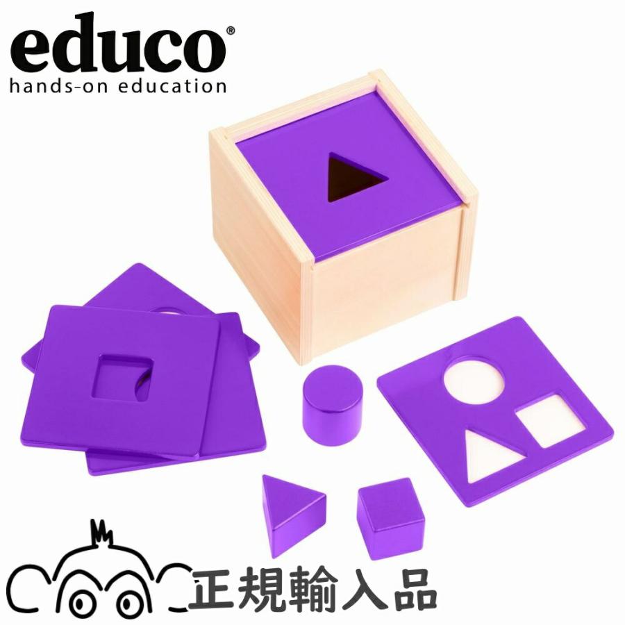 エデュコ educo 積み木落とし 型はめ ポストボックス Post the Shape
