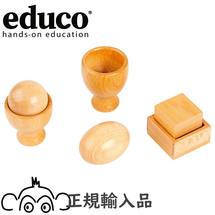 エデュコ educo シェイプソーター Fit the Shape 木のおもちゃ 木製