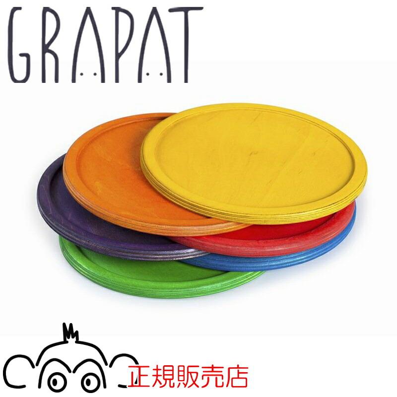 GRAPAT（グラパット） 6 レインボートレイ 国内正規品 正規輸入品