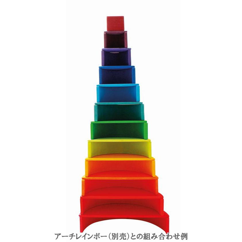 グリムス社 半円盤・レインボー 木のおもちゃ 知育玩具 積み木 つみき