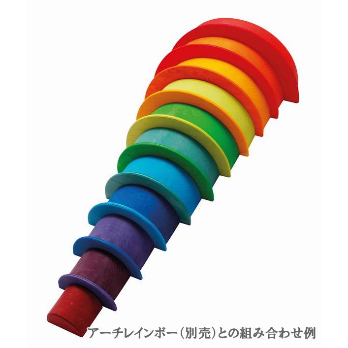 グリムス社 半円盤・レインボー 木のおもちゃ 知育玩具 積み木 つみき