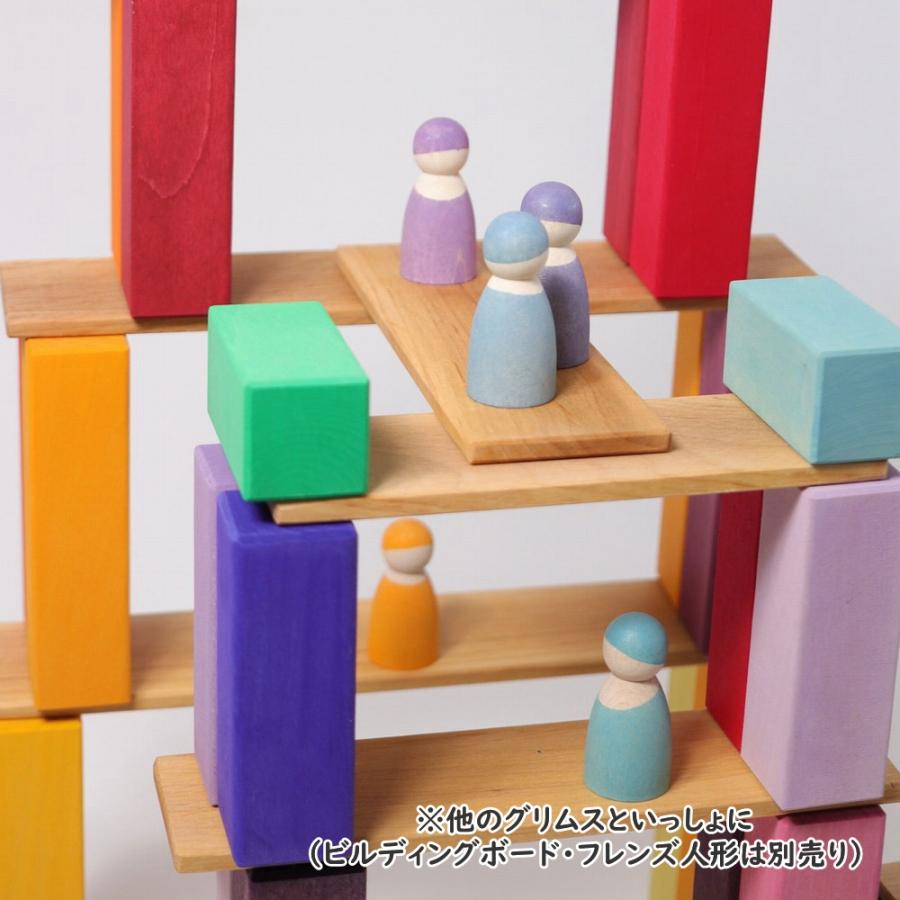 グリムス社 にじのステップブロック 木のおもちゃ 知育玩具 積み木