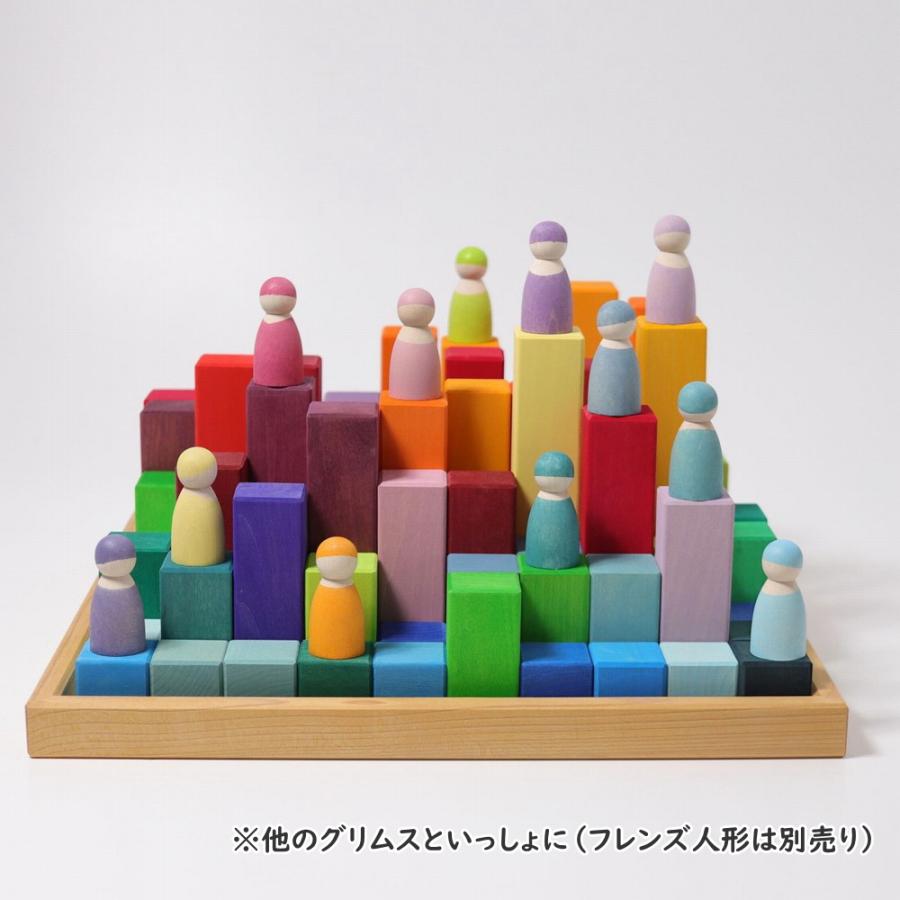 グリムス社 にじのステップブロック 木のおもちゃ 知育玩具 積み木