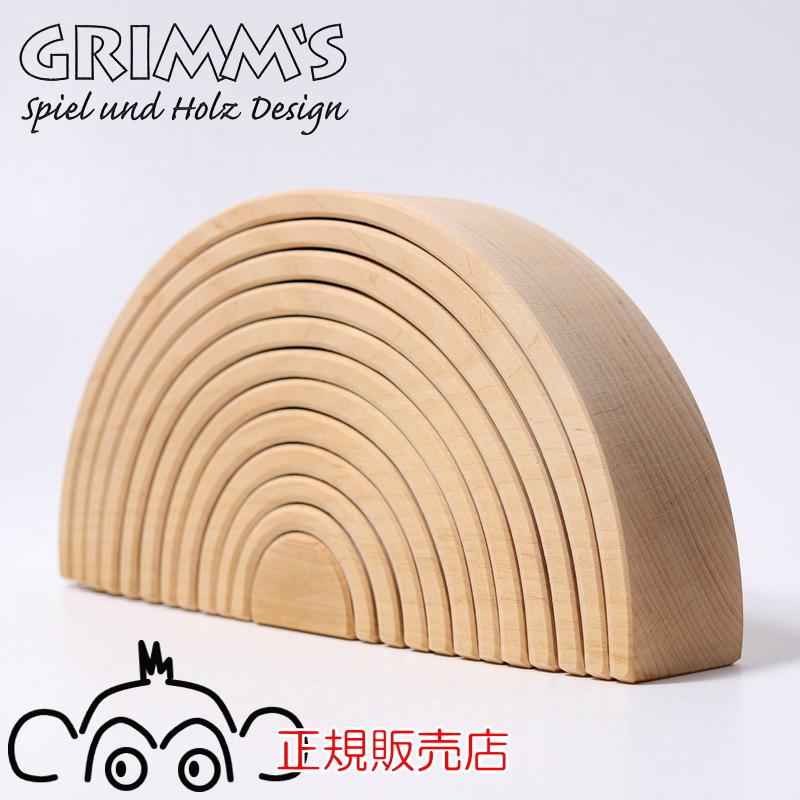 グリムス社　ナチュラルアーチ グリムス社ナチュラルアーチ