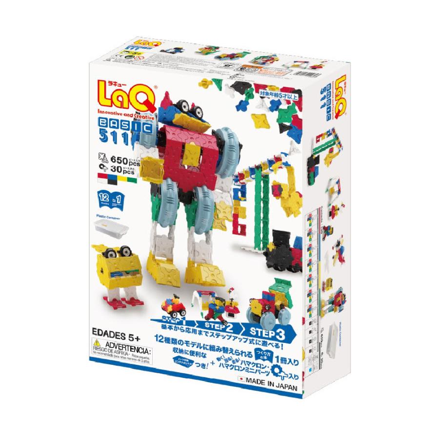 LaQ（ラキュー） 【ラッピング無料】LaQ ベーシック 511 プラスチック