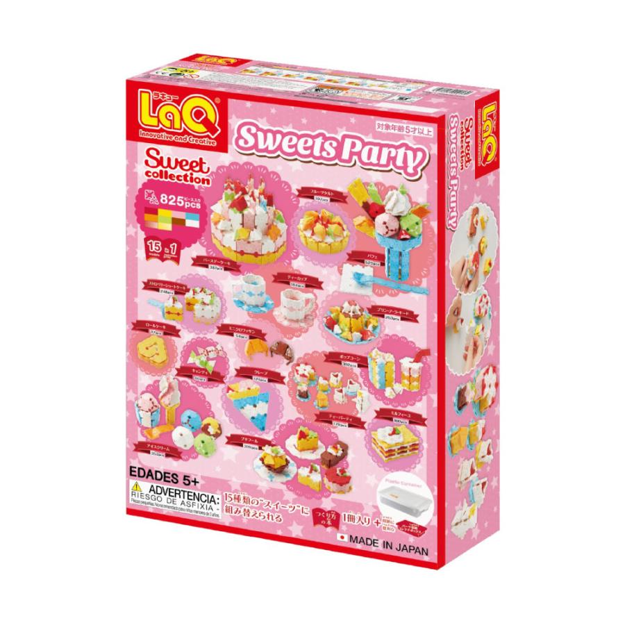 ラッピング無料】LaQ スイートコレクション スイーツパーティ