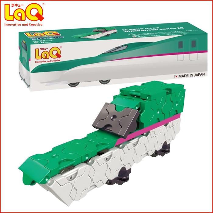 訳あり商品 LaQ ラキュー 【SALE／98%OFF】 トレイン E5系新幹線はやぶさ ブロック 92pcs 知育玩具