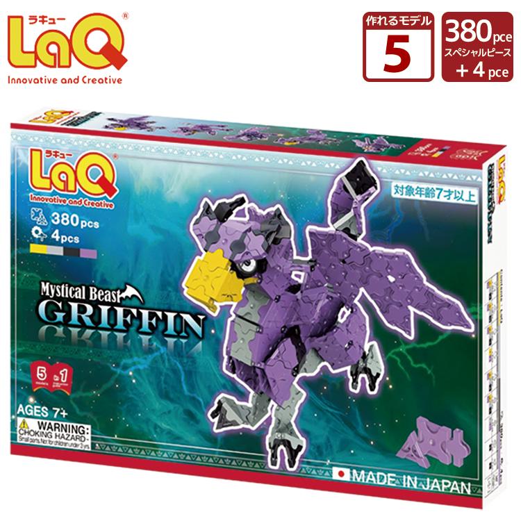 LaQ（ラキュー） ミスティカルビースト グリフィン(380pcs）知育玩具