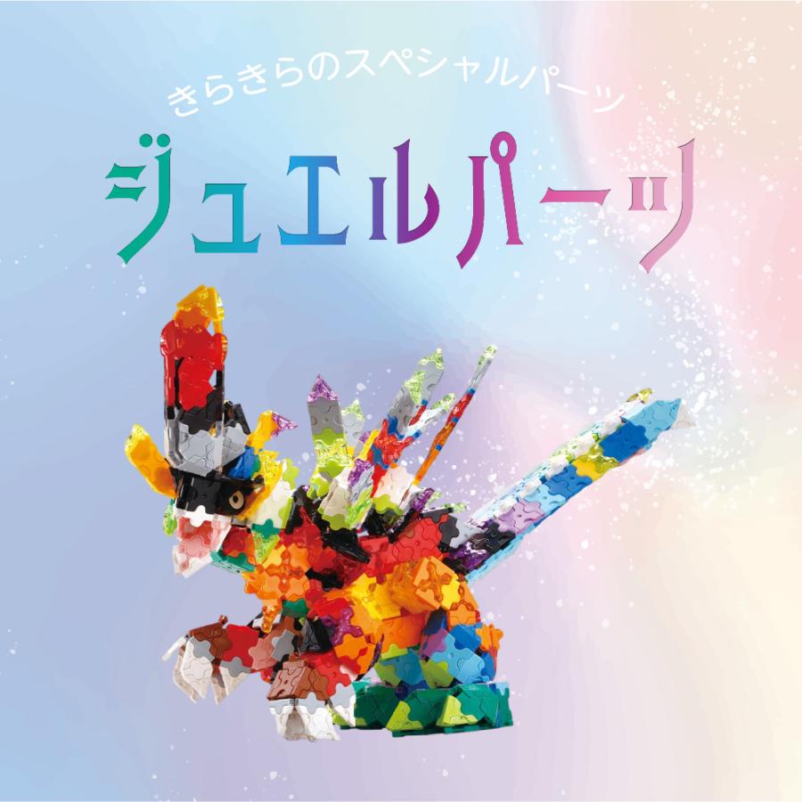 LaQ（ラキュー） 【予約販売／11月1日発売予定】LaQ ボーナスセット