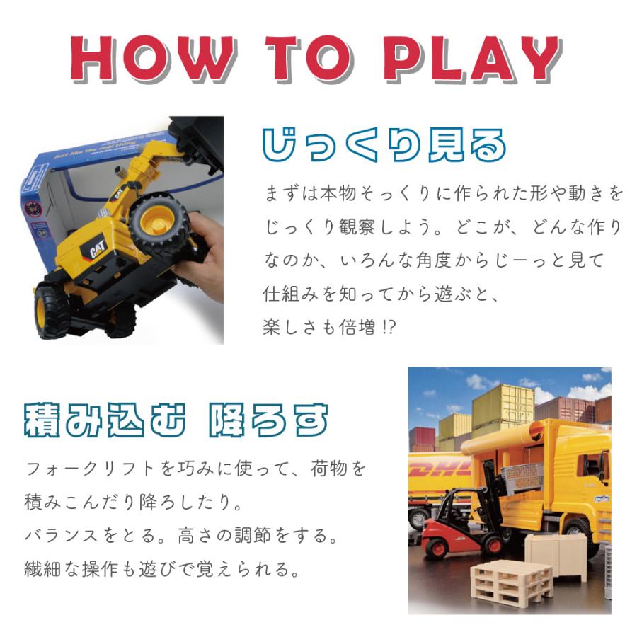 ブルーダー SCANIA LH クレーンミニカー くるま 車 乗り物 幼児 幼稚園
