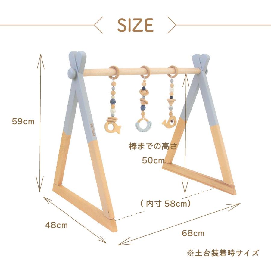HOPPL（ホップル） 【別送品】HOPPL 木製 折りたたみ ベビージム