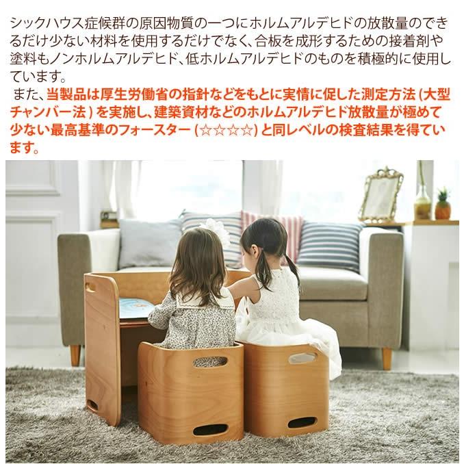 WOODY コロコロチェア&デスク　ウッディプッディ 別送品】ウッディプッディ コロコロチェア＆デスク3点セット