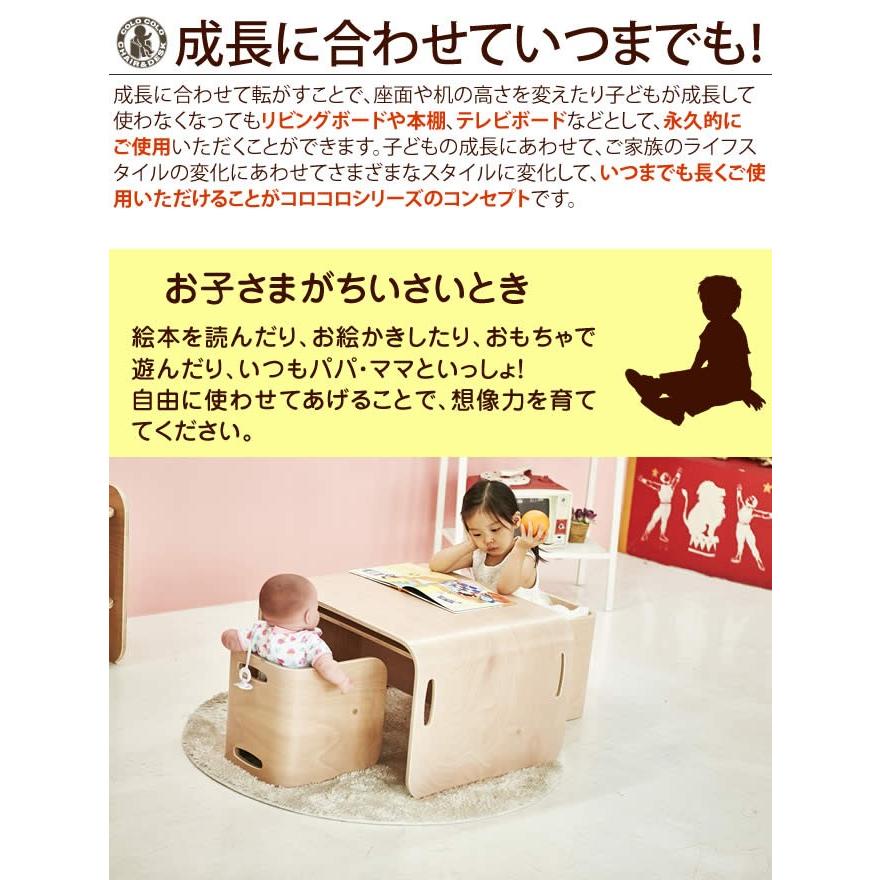 別送品】ウッディプッディ コロコロチェア＆デスク3点セット
