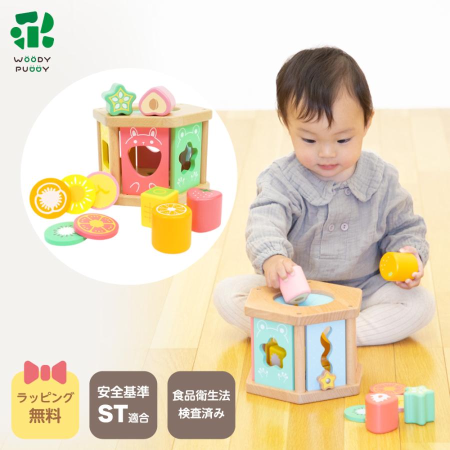 ウッディプッディ（WOODY PUDDY） 型はめパズル 知育玩具 つみき