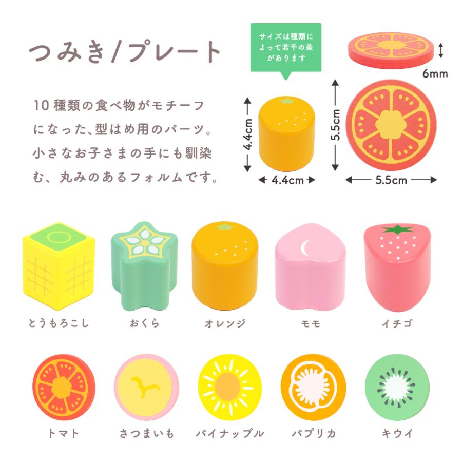 型はめパズル 知育玩具 つみき 積み木 木のおもちゃ もぐもぐボックス ウッディプッディ 10ヶ月 1歳 2歳 赤ちゃん 音が鳴る 木製 出産祝い 誕生日 プレゼントの画像