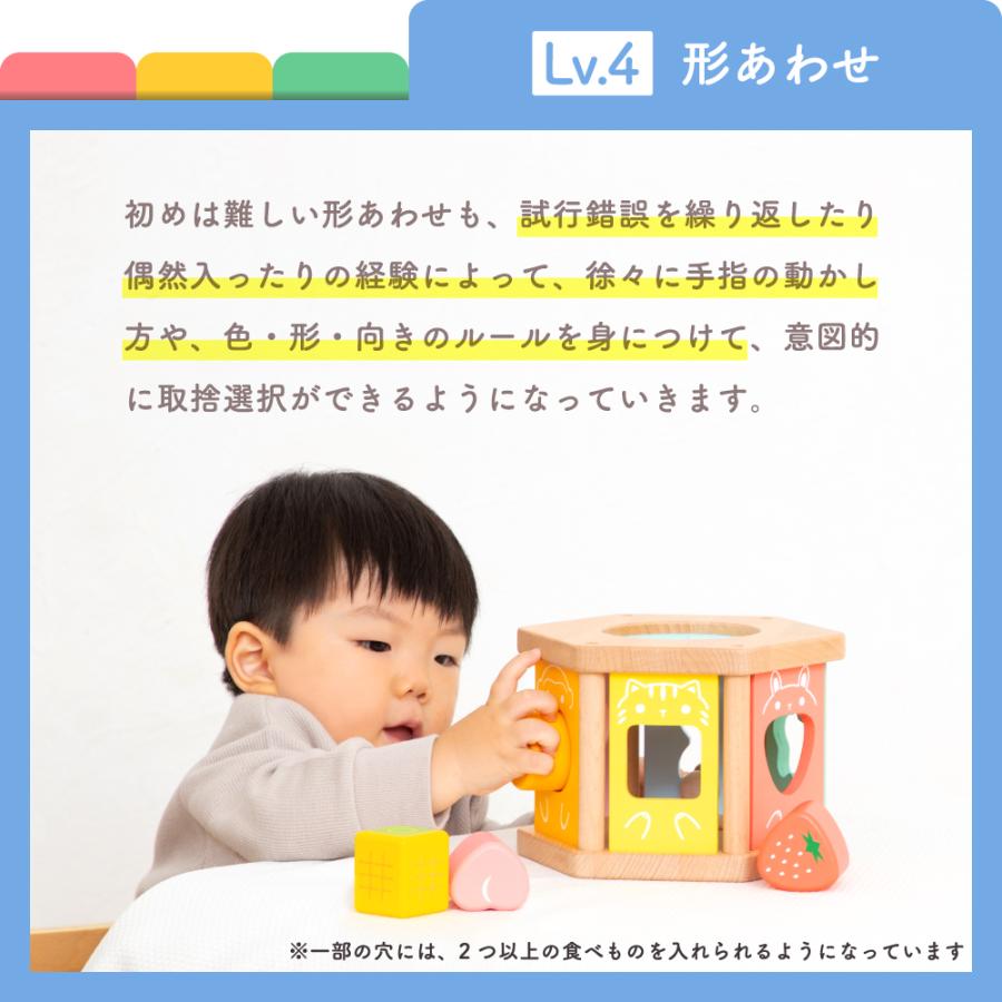 【名入れ】 知育玩具 はじめてのつみき　もぐもぐボックス つみき 積み木 木製 ウッディプッディ｜woodypuddy｜14