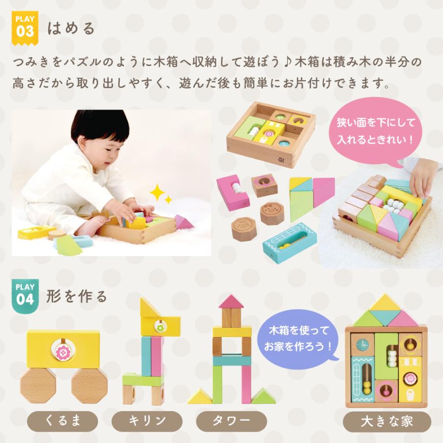 ウッディプッディ（WOODY PUDDY） 知育玩具 つみき 積み木 木の