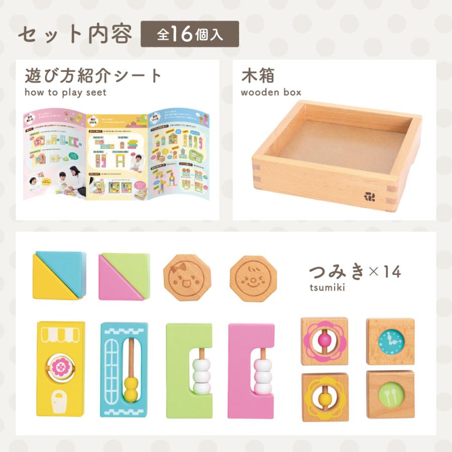 ウッディプッディ（WOODY PUDDY） 知育玩具 つみき 積み木 木の