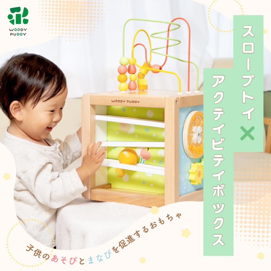【特典付き】知育玩具  木のおもちゃ フルーツアクティビティボックス スロープトイ キューブ 1歳 12ヶ月 赤ちゃん 木製 出産祝い プレゼントの画像
