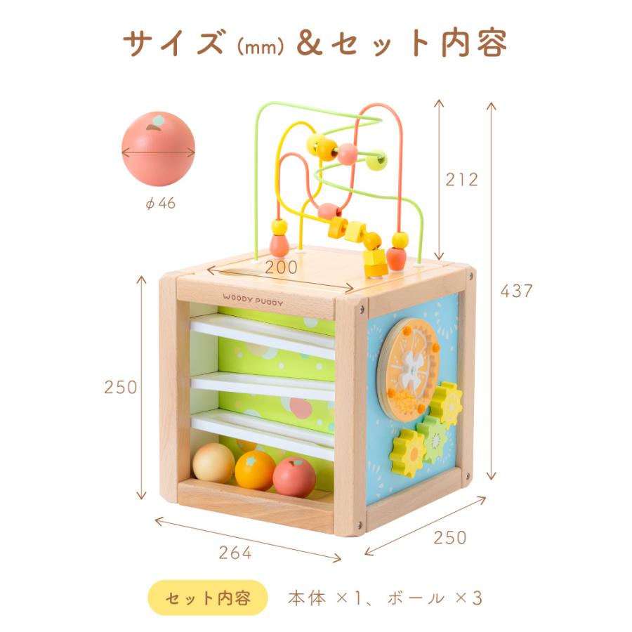 ウッディプッディ 【名入れ無料】知育玩具 木のおもちゃ