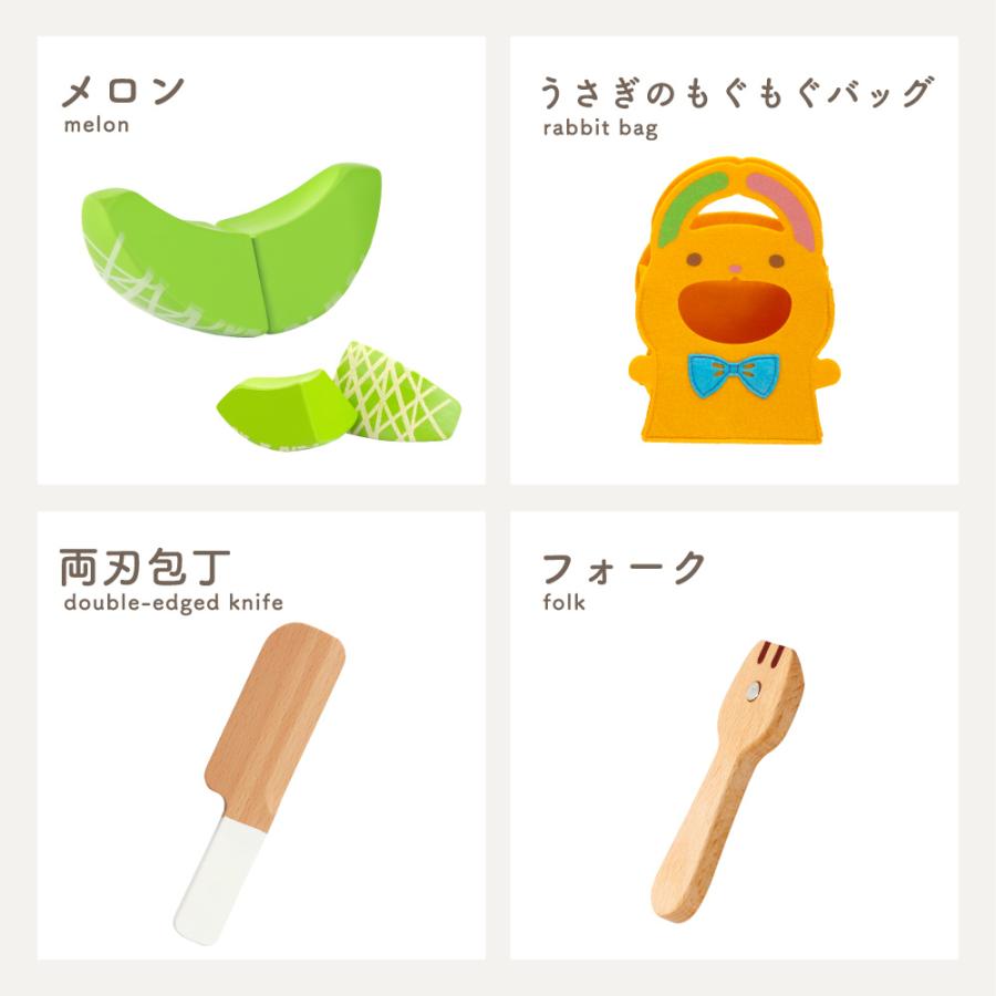 ウッディプッディ（WOODY PUDDY） おままごと 木製 キッチン もぐもぐ