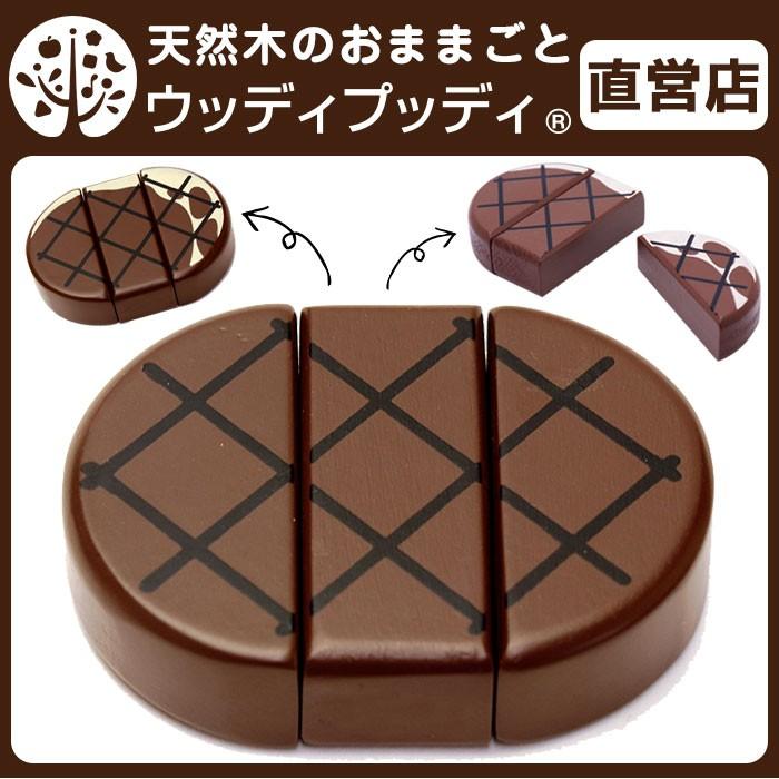 ウッディプッディ おままごと 木製 キッチン ステーキ