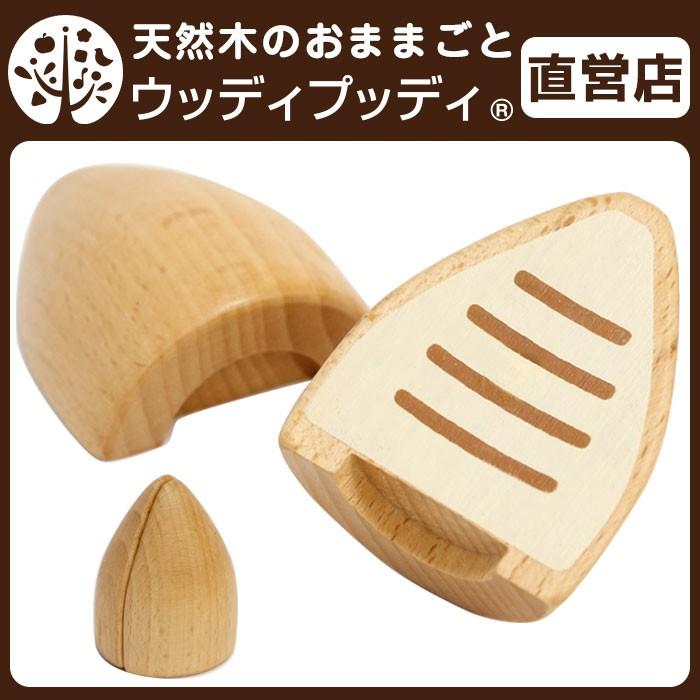 ウッディプッディ（WOODY PUDDY） おままごと 木製 キッチン タケノコ