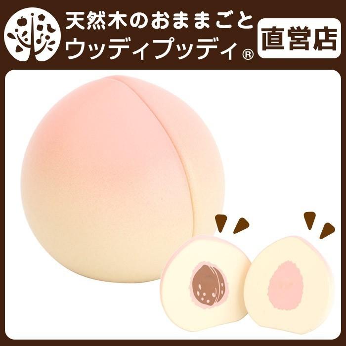ウッディプッディ おままごと 木製 キッチン もも おままごとセット 