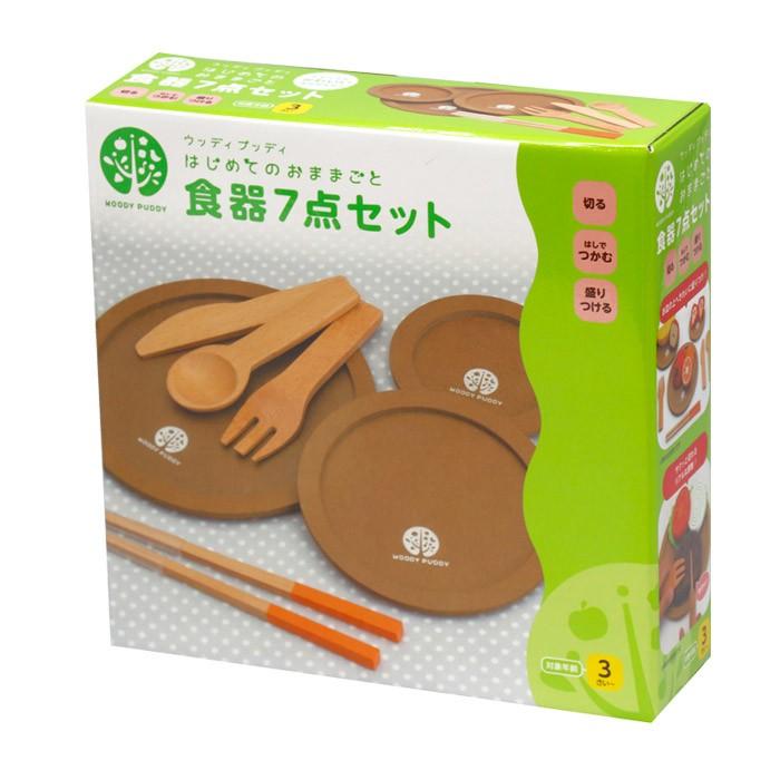 ウッディプッディ（WOODY PUDDY） おままごと 木製 キッチン 食器7点