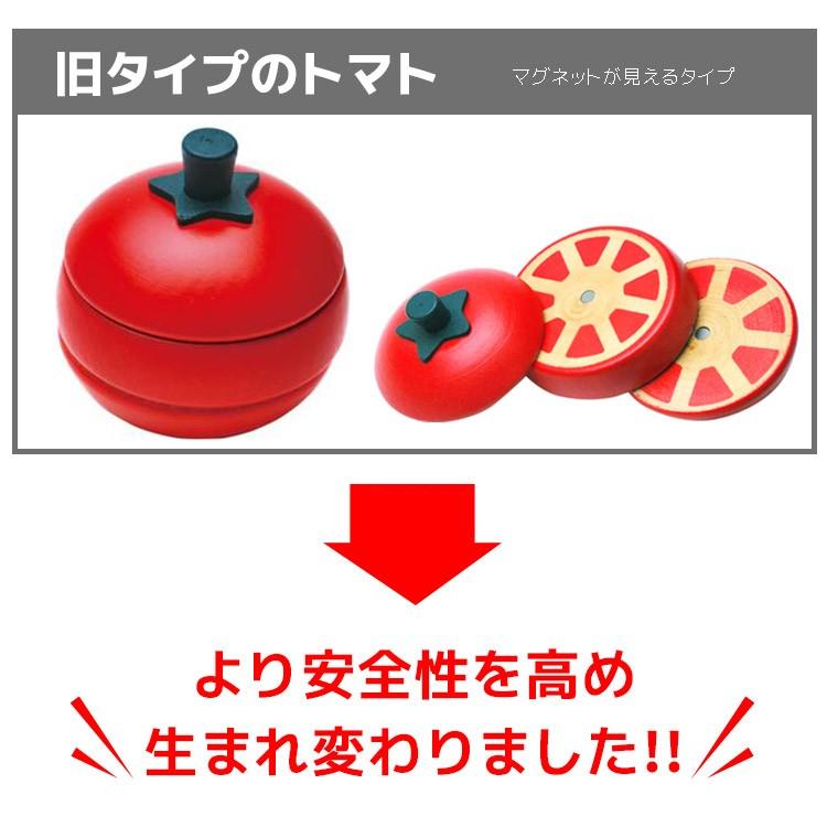 ウッディプッディ（WOODY PUDDY） おままごと 木製 キッチン トマト
