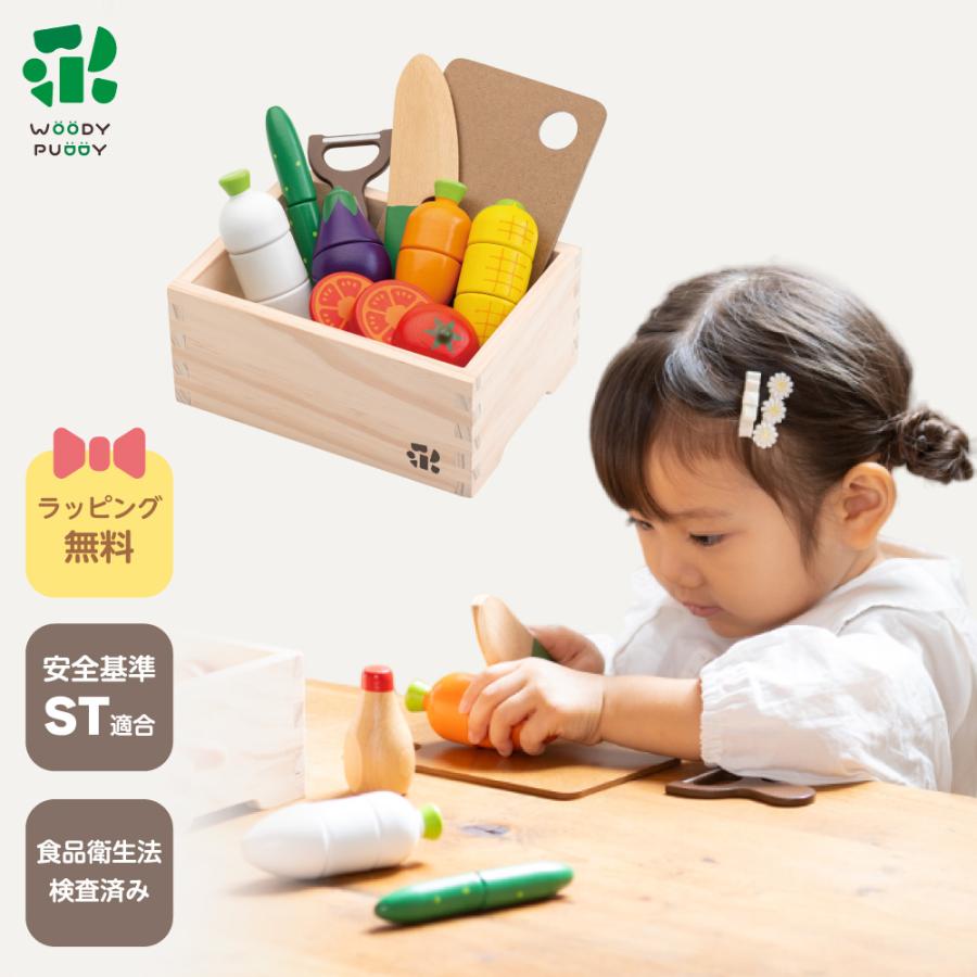 ウッディプッディ おままごと 木製 キッチン サラダセット 木 ウッディプッディ おままごと 木製 キッチン サラダセット 木