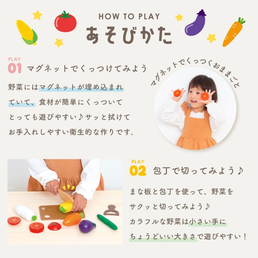 おままごと 木製 キッチン サラダセット 木箱入り ウッディプッディ おままごとセット ままごと 3歳 食材 ごっこ遊び 知育玩具 木のおもちゃ 誕生日 プレゼントの画像