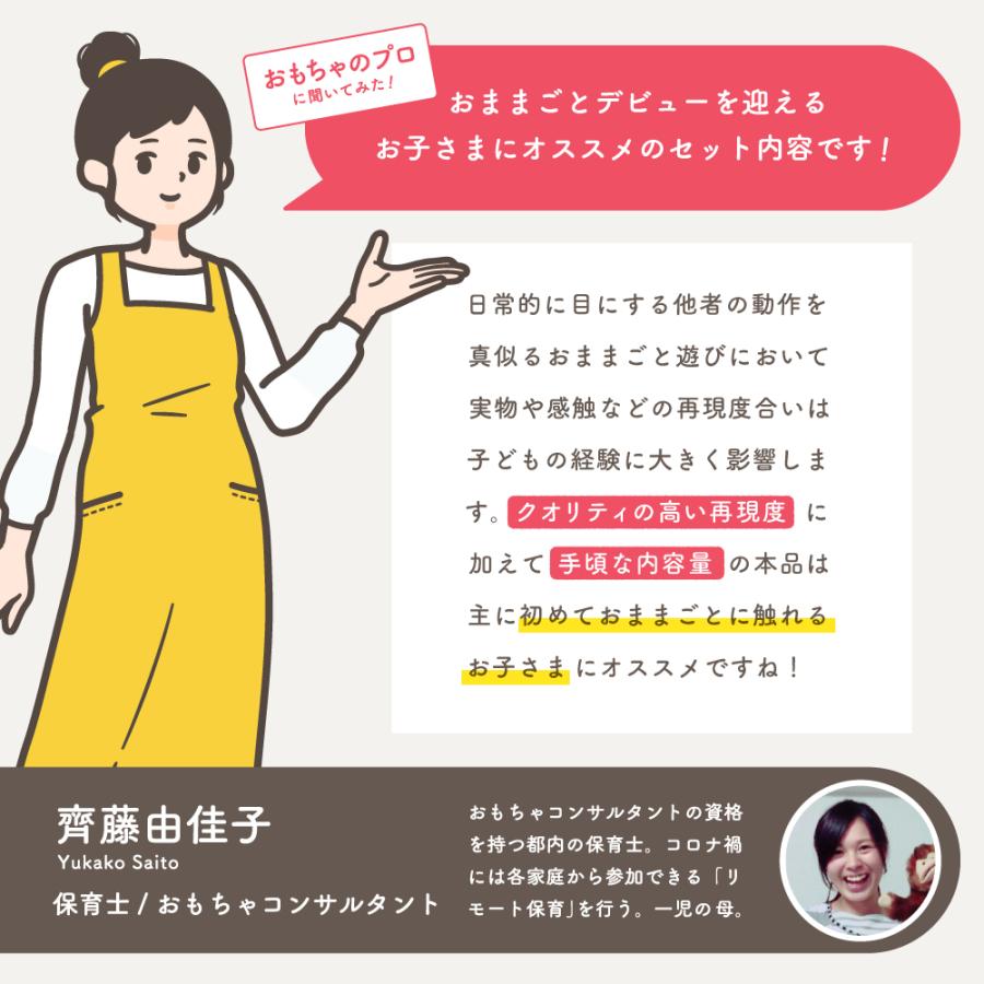 おままごと 木製 キッチン サラダセット 木箱入り ウッディプッディ おままごとセット ままごと 3歳 食材 ごっこ遊び 知育玩具 木のおもちゃ 誕生日 プレゼントの画像