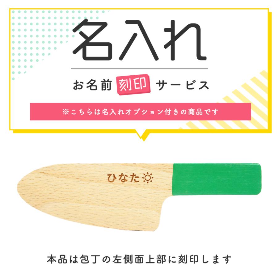 【名入れ】 おままごとセット 名入れ はじめてのおままごと サラダセット 木箱入り キッチン 木製 食材｜woodypuddy｜02