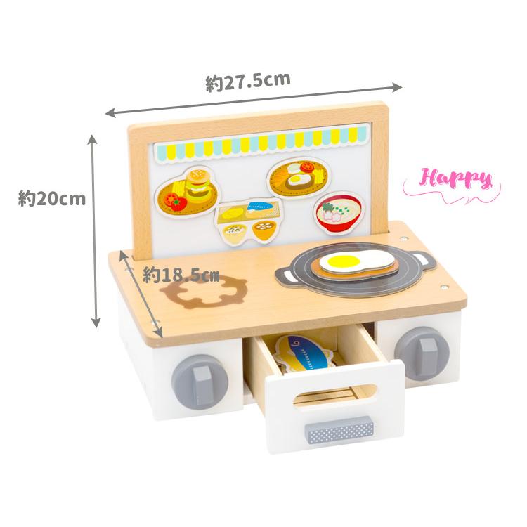 ウッディプッディ（WOODY PUDDY） おままごと 木製 キッチン