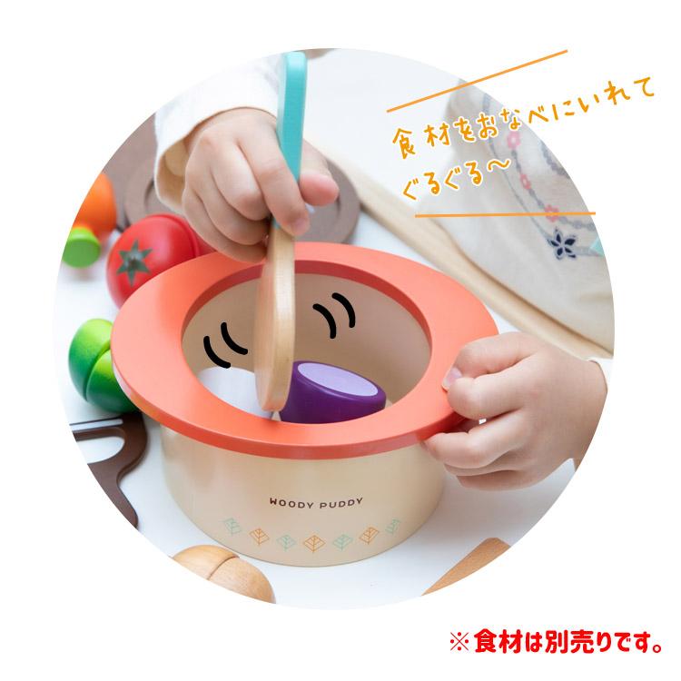 ウッディプッディ おままごと 木製 キッチン おなべ＆フライパンセット 