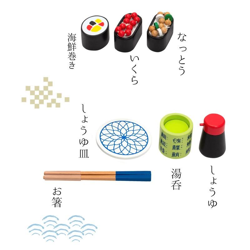 ウッディプッディ おままごと 木製 キッチン 特上おすしセット 