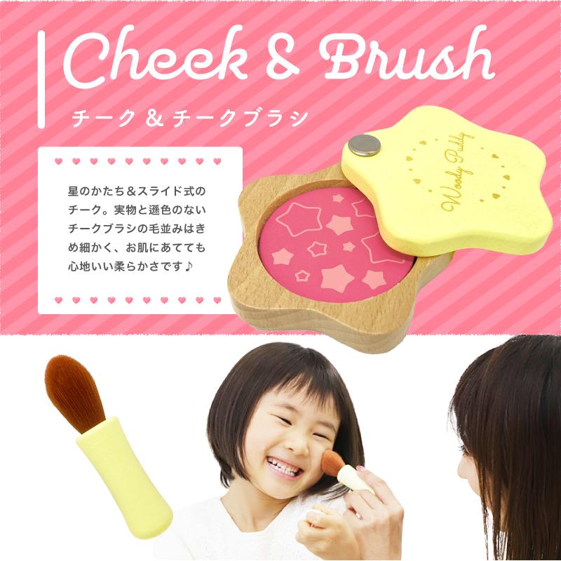 ウッディプッディ（WOODY PUDDY） おままごと 木製 キッチン きらきら