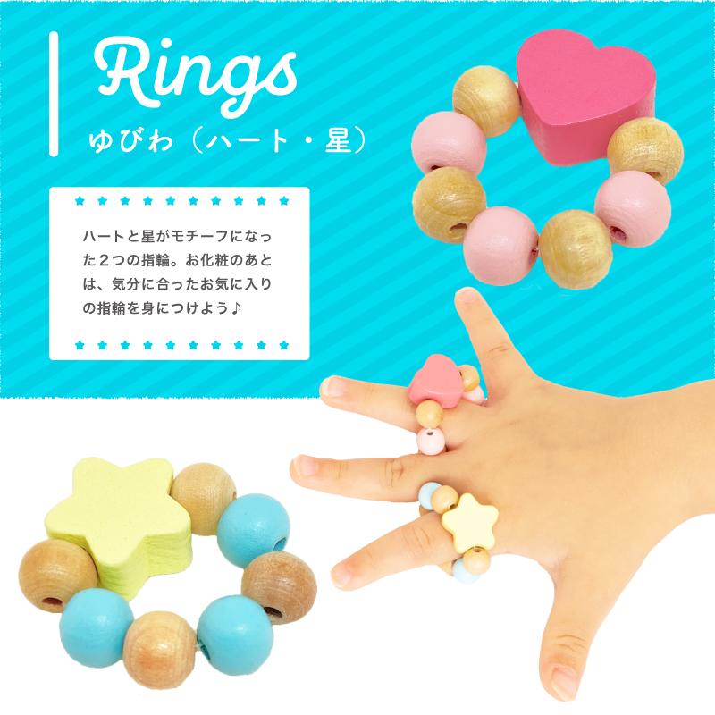 ウッディプッディ（WOODY PUDDY） おままごと 木製 キッチン きらきら